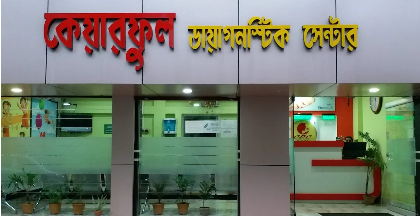 Professional diagnostic services and clinical consultation